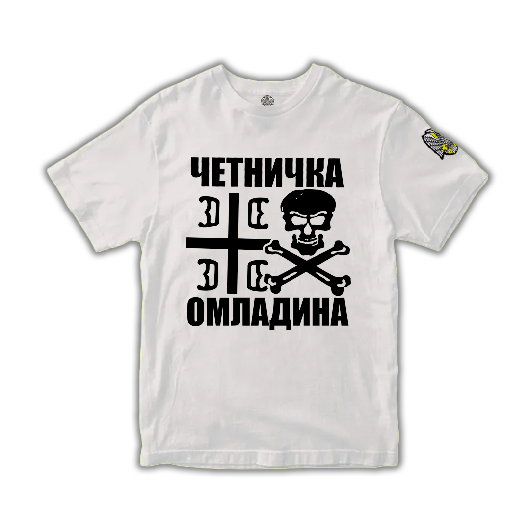 Четничка омладина-Мајица - Највећи квалитет од Српски Патриота - За само1998 RSD! Купите на Srpski Patriota