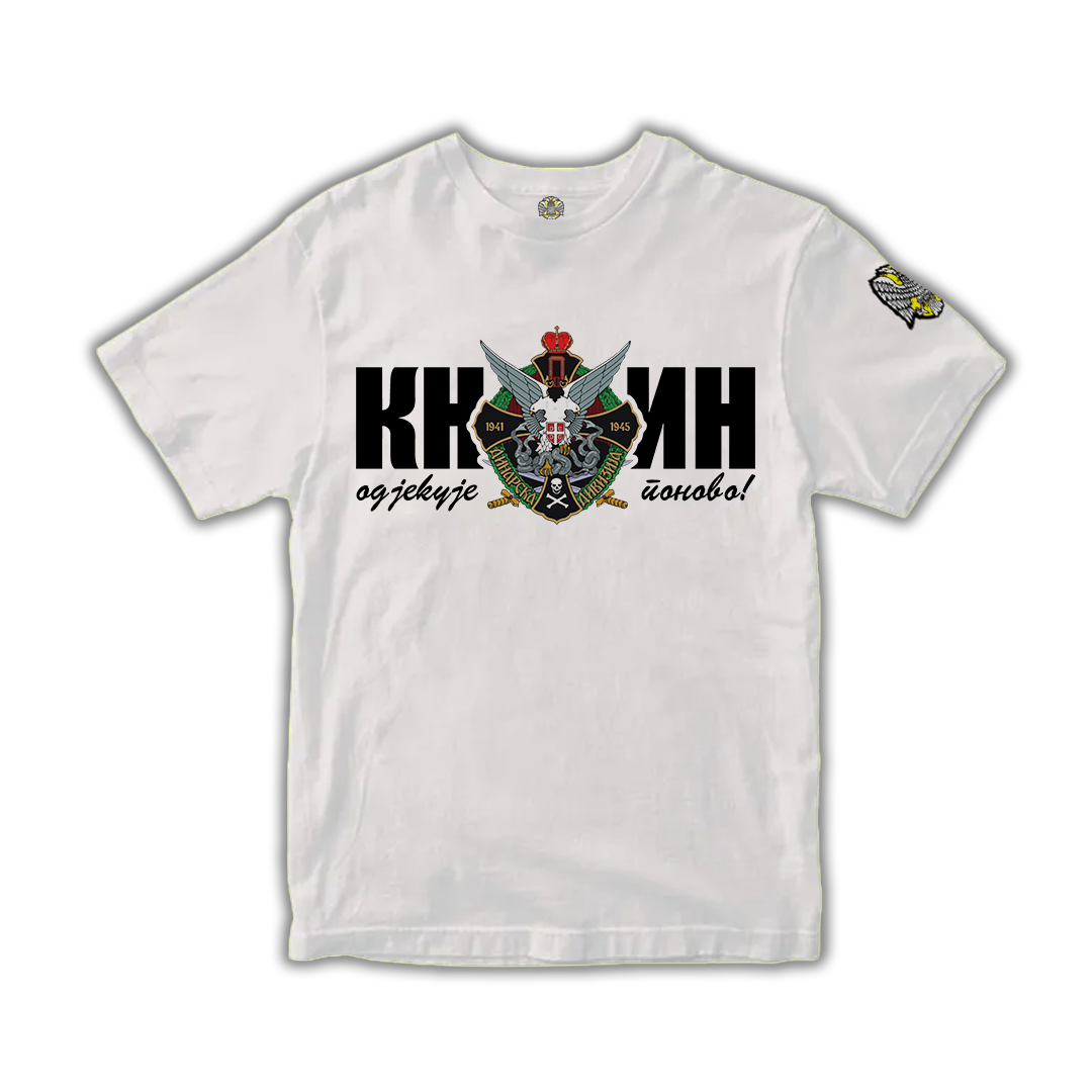 Книн одјекује поново!-Мајица - Највећи квалитет од Српски Патриота - За само1998 RSD! Купите на Srpski Patriota