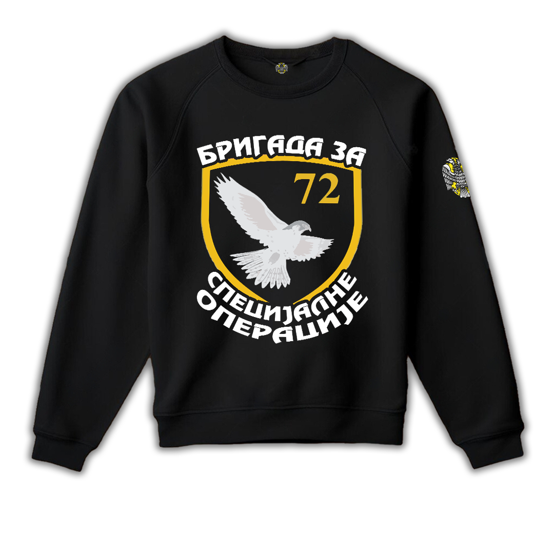 дукс-72 бригада - Највећи квалитет од Srpski Patriota - За само3699 RSD! Купите на Srpski Patriota
