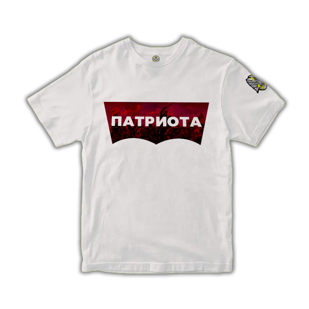 Мајица-Патриота v.3 - Највећи квалитет од Српски Патриота - За само1998 RSD! Купите на Srpski Patriota