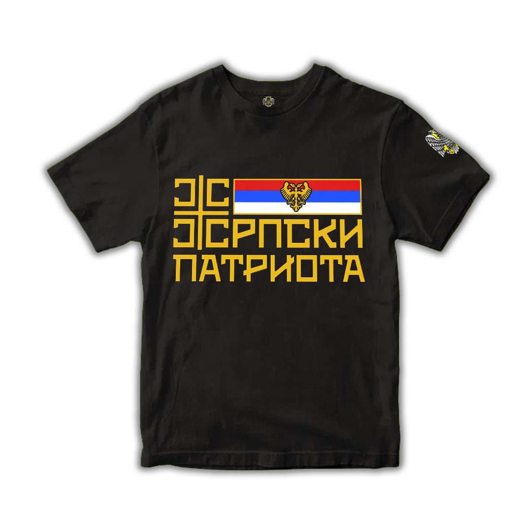 Мајица-Српски Патриота - Највећи квалитет од Српски Патриота - За само2490 RSD! Купите на Srpski Patriota