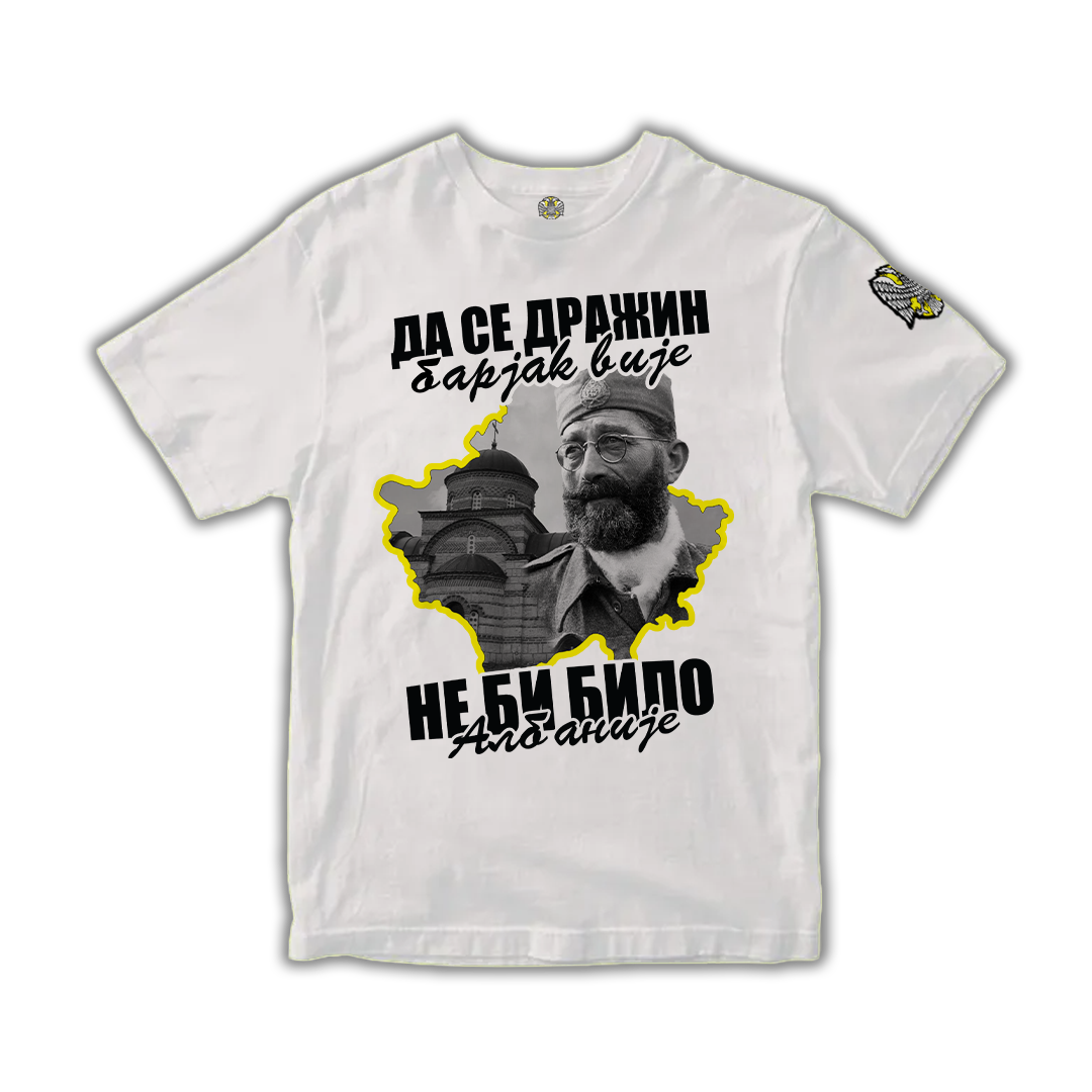 Да се Дражин барјак вије-Мајица - Највећи квалитет од Српски Патриота - За само1998 RSD! Купите на Srpski Patriota