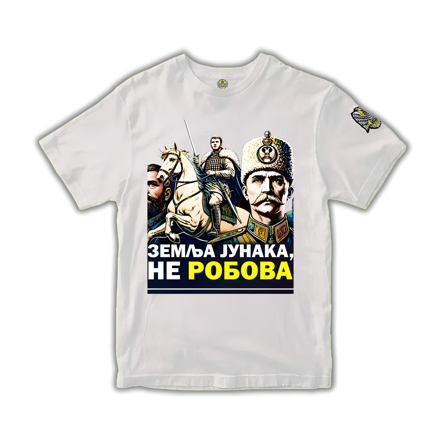 Земља јунака, не робова - мајица - Највећи квалитет од Српски Патриота - За само1998 RSD! Купите на Srpski Patriota