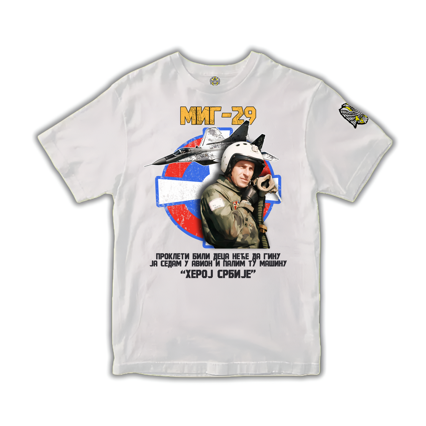 Херој Миленко Павловић-Мајица