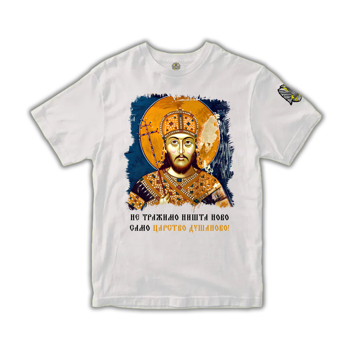 Цар Душан Силни - Мајица - Највећи квалитет од Српски Патриота - Купите на Srpski Patriota