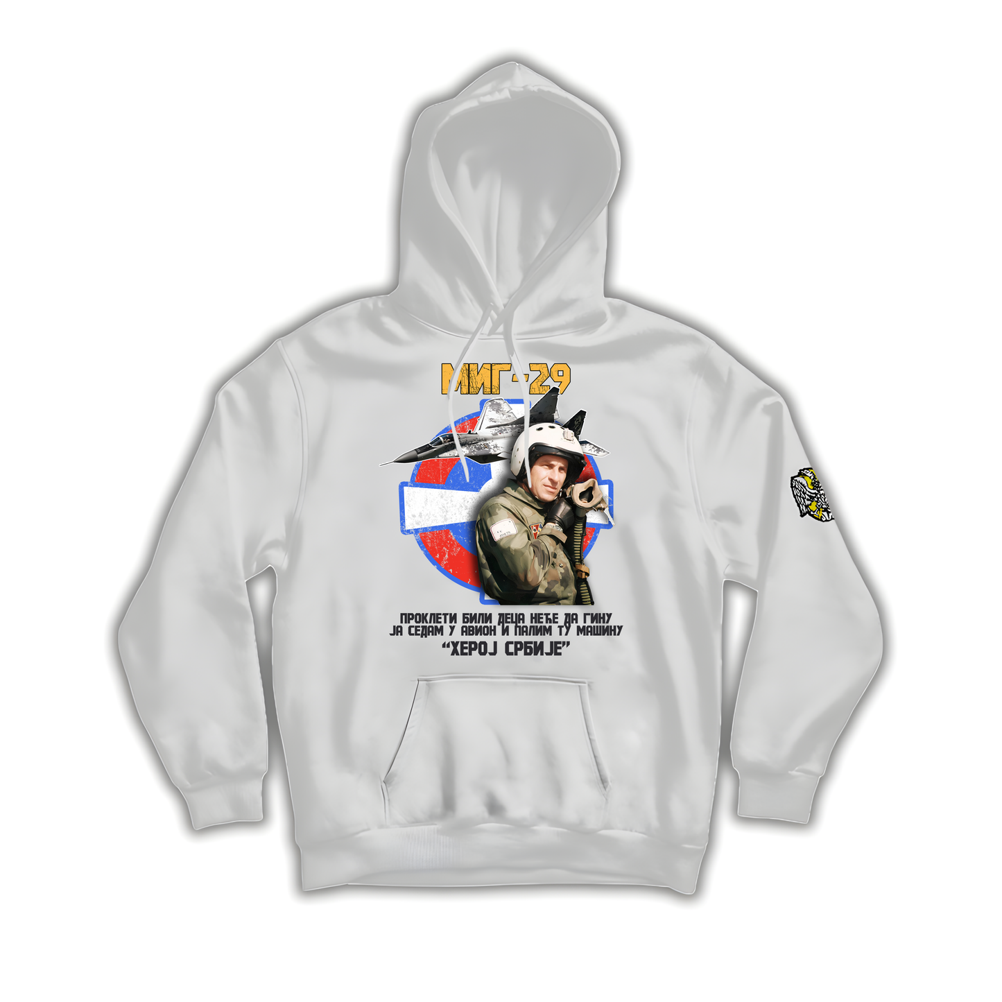 Херој Миленко Павловић-Дукс