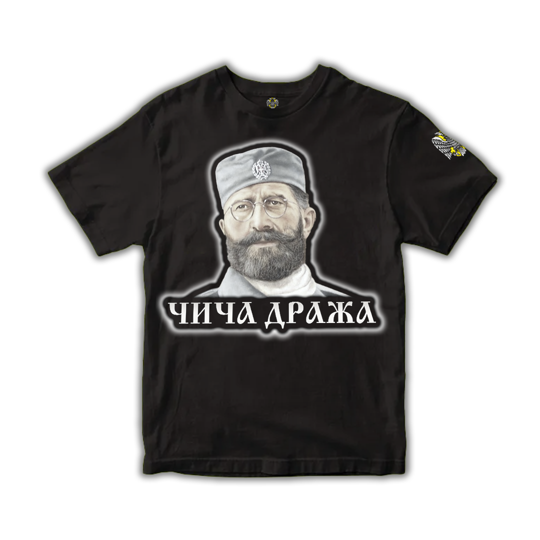 Мајица-Чича дража - Највећи квалитет од Српски Патриота -Купите на Srpski Patriota