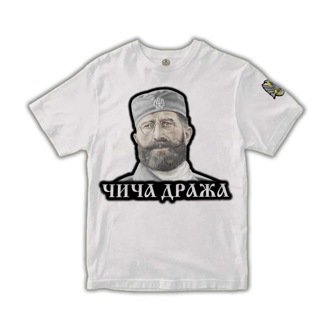 Мајица-Чича дража - Највећи квалитет од Српски Патриота - ! Купите на Srpski Patriota