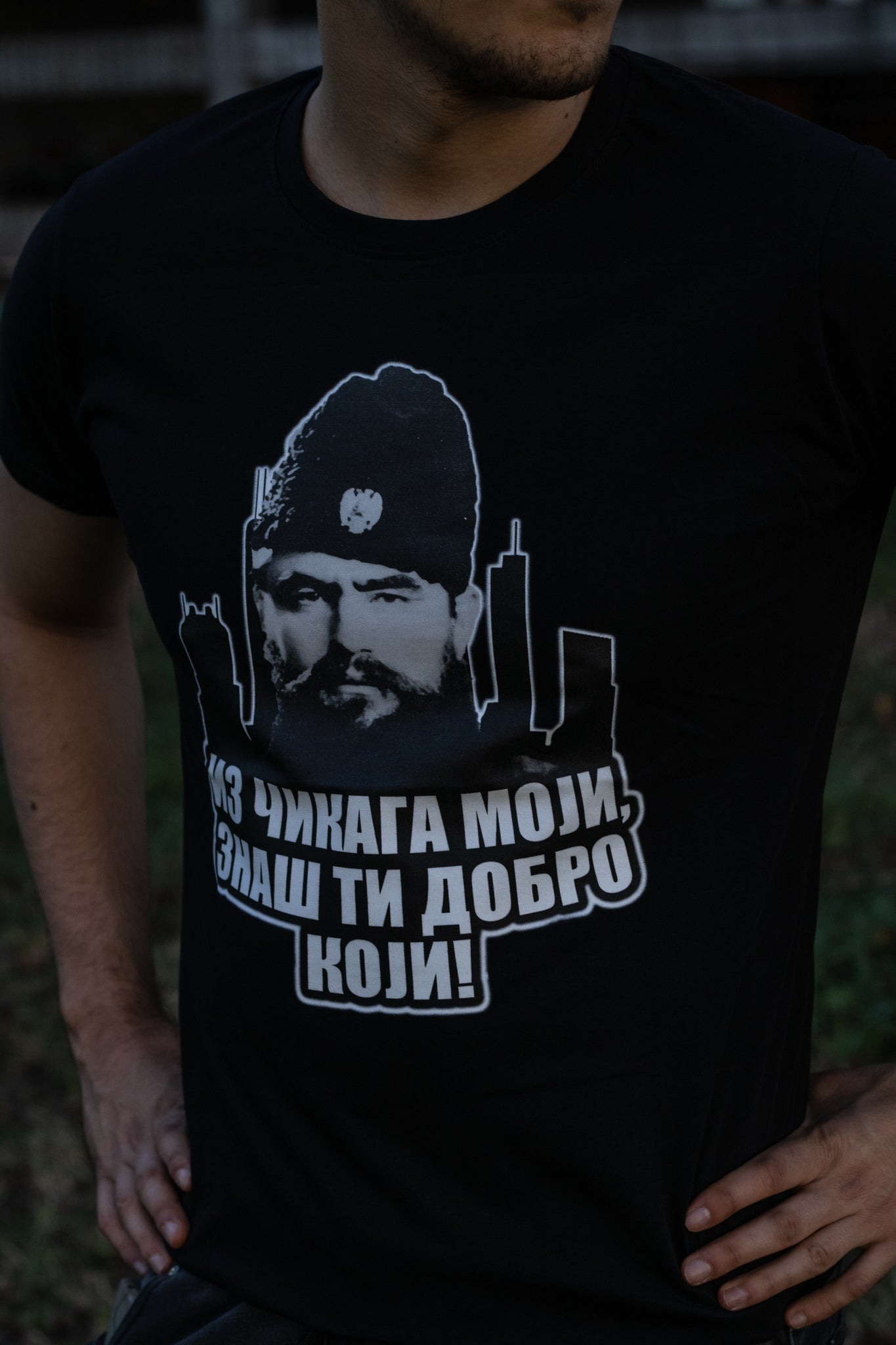 Мајица-Из чикага моји знаш ти добро који - Највећи квалитет од Српски Патриота Купите на Srpski Patriota