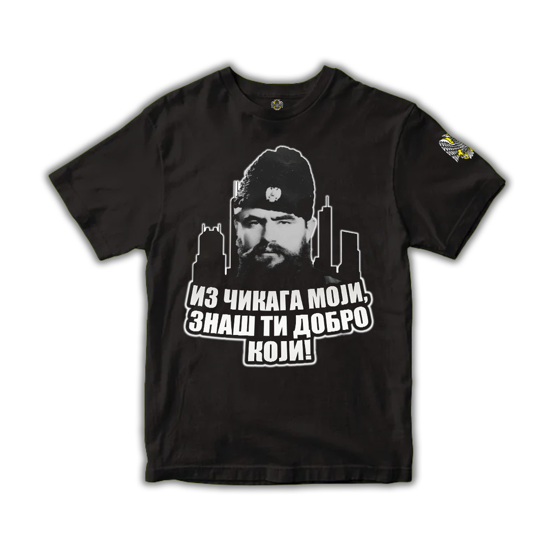 Мајица-Из чикага моји знаш ти добро који - Највећи квалитет од Српски Патриота - Купите на Srpski Patriota