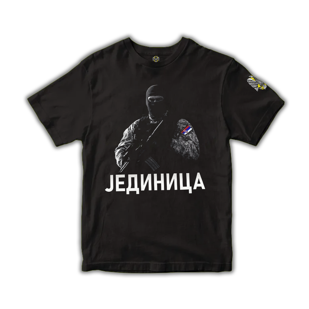 Мајица-Јединица - Највећи квалитет од Српски Патриота - Купите на Srpski Patriota