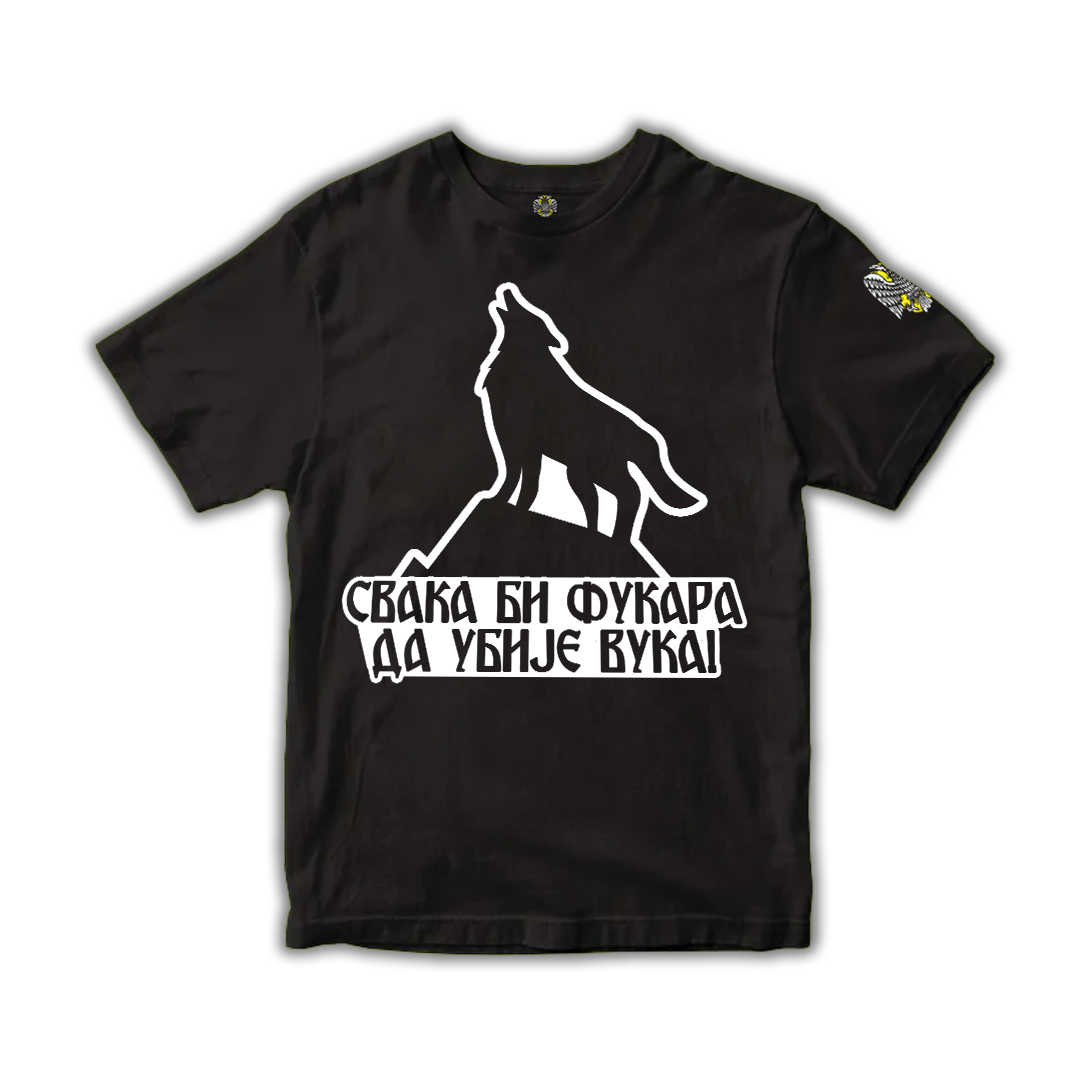 Мајица-Баја мали книнџа Вук фукара - Највећи квалитет од Srpski Patriota - ! Купите на Srpski Patriota