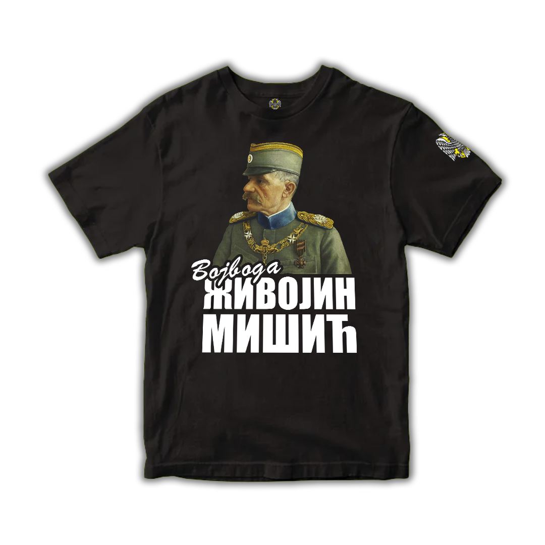 Мајица-Живојин Мишиић - Највећи квалитет од Srpski Patriota - Купите на Srpski Patriota