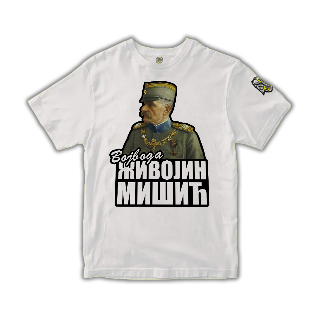 Мајица-Живојин Мишиић - Највећи квалитет од Srpski Patriota ! Купите на Srpski Patriota