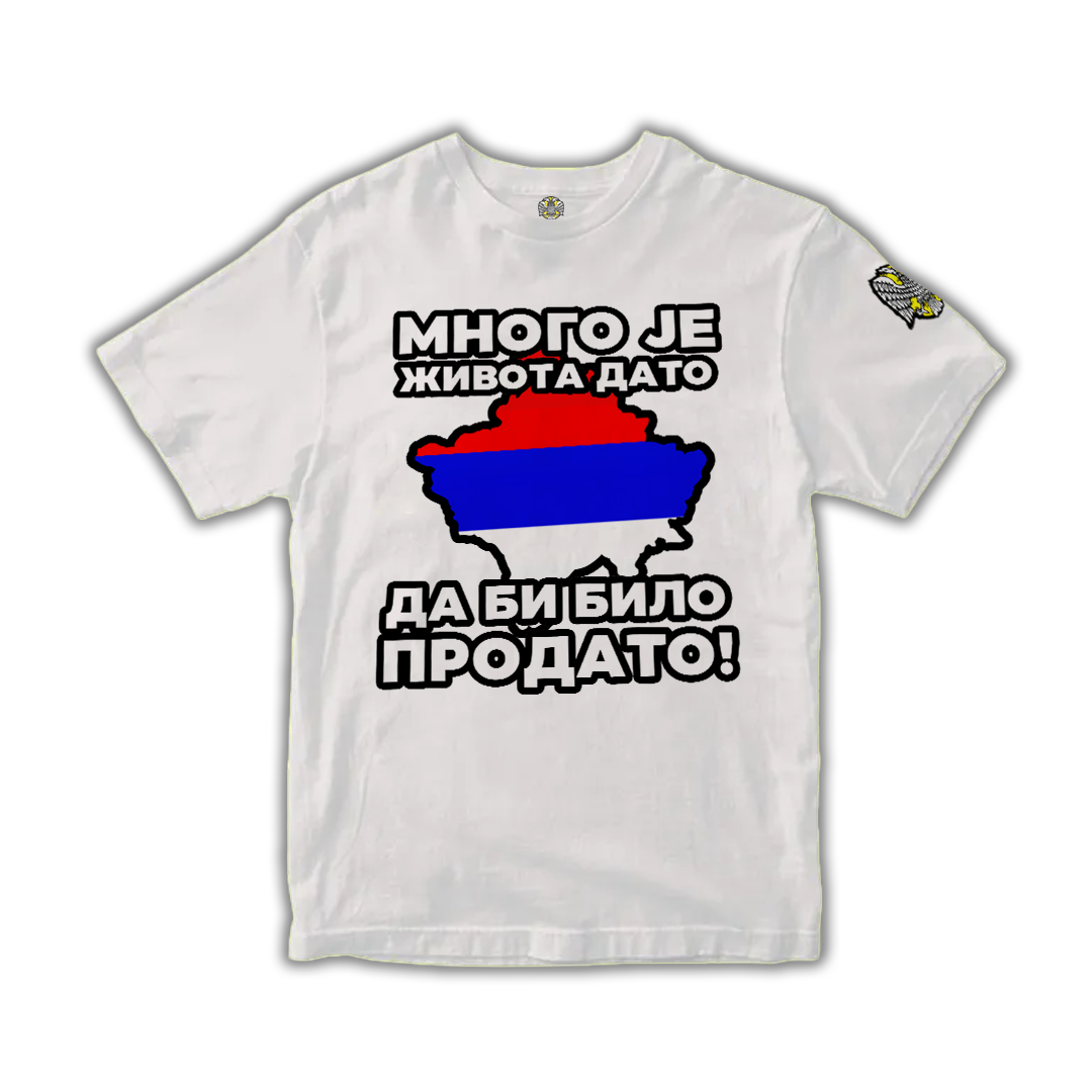 Мајица-Много је живота дато да би било продато!Косово - Највећи квалитет од Српски Патриота - Купите на Srpski Patriota