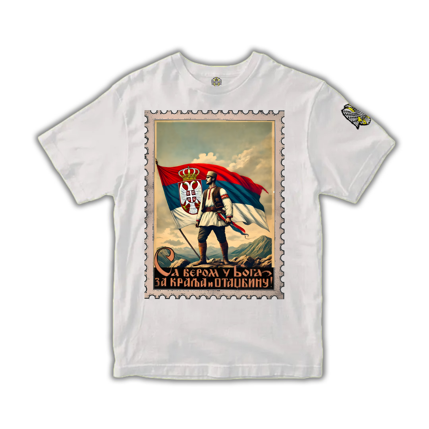 Са Вером у Бога - Мајица - Највећи квалитет од Српски Патриота Купите на Srpski Patriota