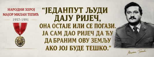 Милан Тепић – српски мајор који је жртвовао живот да не преда оружје непријатељу