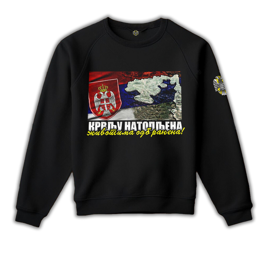 дукс-крвљу натопљена - Највећи квалитет од Srpski Patriota - За само3699 RSD! Купите на Srpski Patriota