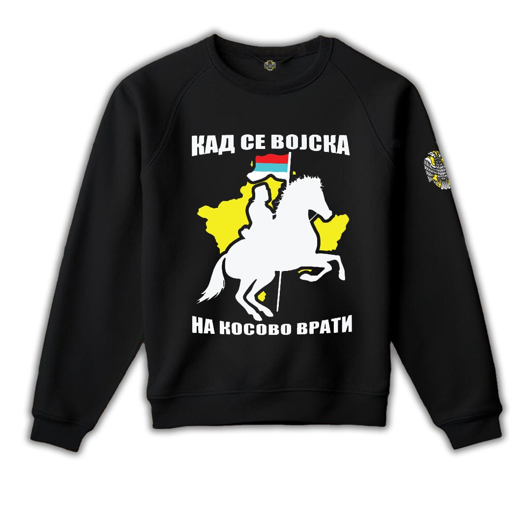 дукс-кад се војска на косово врати - Највећи квалитет од Srpski Patriota - За само3699 RSD! Купите на Srpski Patriota