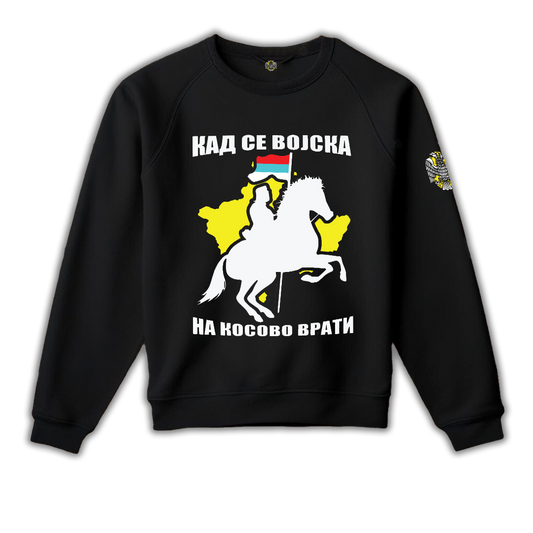 дукс-кад се војска на косово врати - Највећи квалитет од Srpski Patriota - За само3699 RSD! Купите на Srpski Patriota