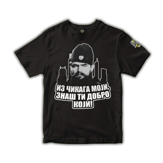 Мајица-Из чикага моји знаш ти добро који - Највећи квалитет од Српски Патриота -  Купите на Srpski Patriota