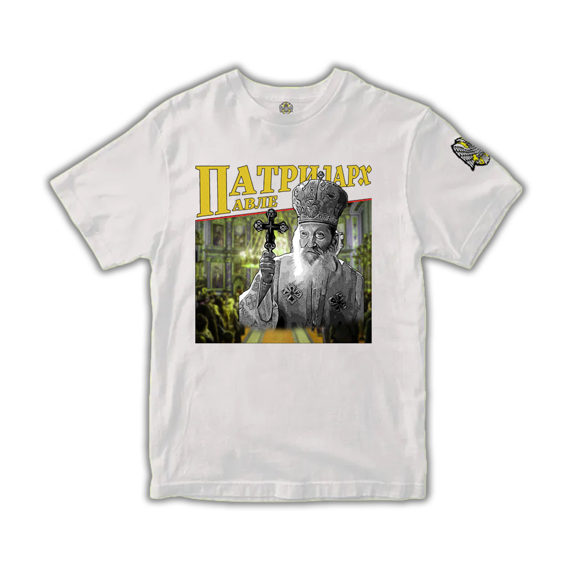Мајица-Патријарх Павле нови лого - Највећи квалитет од Srpski Patriota -  Купите на Srpski Patriota