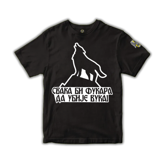Мајица-Баја мали книнџа  Вук фукара - Највећи квалитет од Srpski Patriota - ! Купите на Srpski Patriota