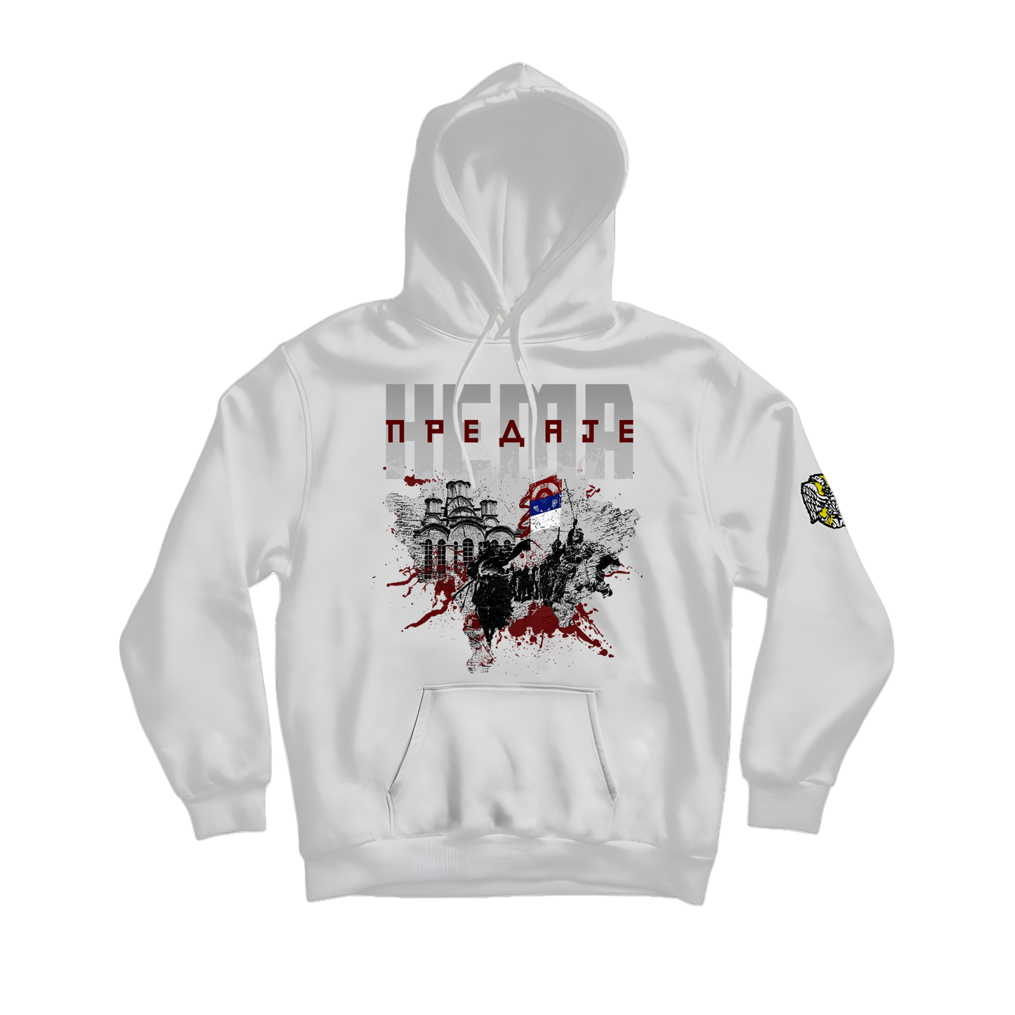 Нема Предаје Classic Дукс