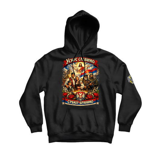 Ускрс Славимо Дукс