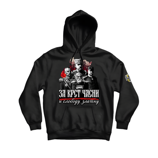 Black hoodie featuring a graphic print of historical military figures and Serbian text