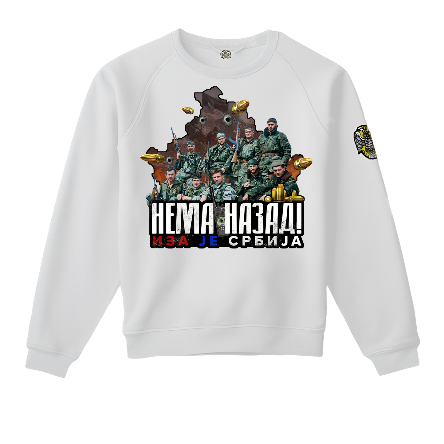 Дукс-Нема назад,иза је Србија