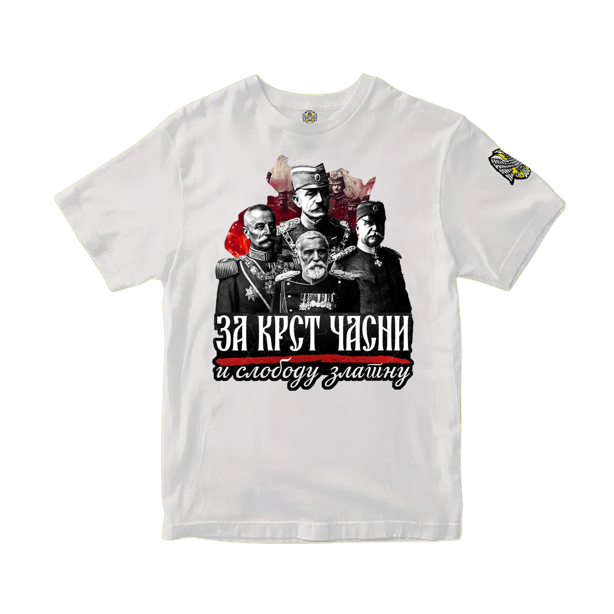 За Крст Часни-Мајица