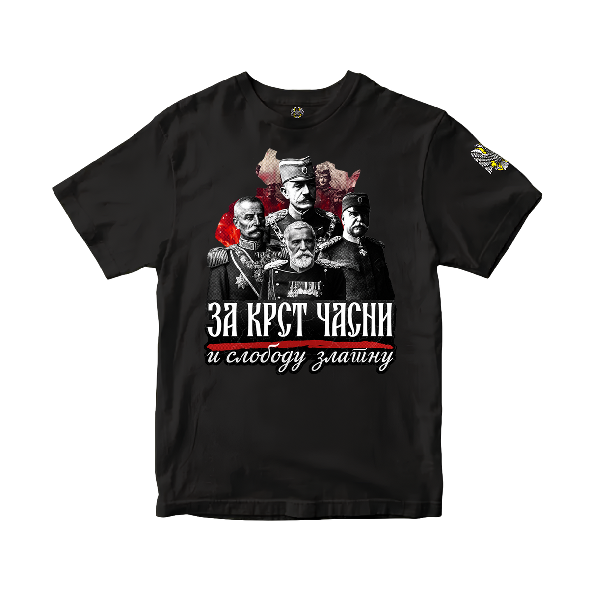 За Крст Часни-Мајица